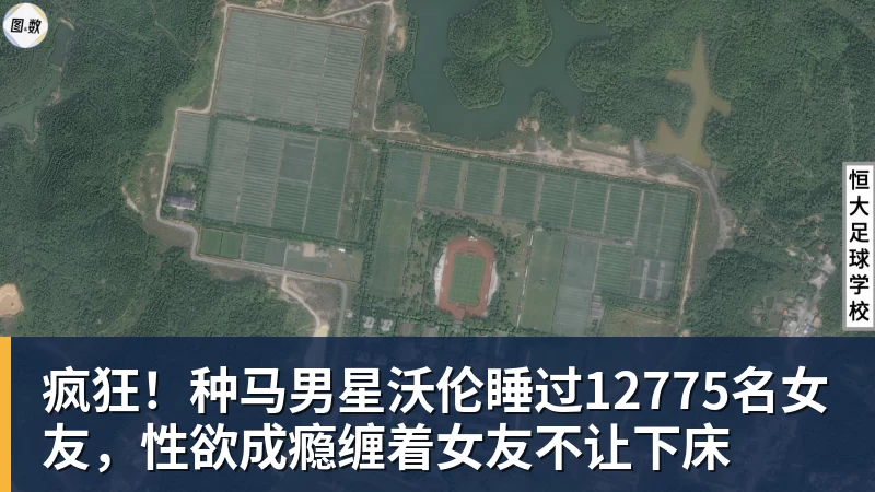 乐虎体育疯狂！种马男星沃伦睡过12775名女友，性欲成瘾缠着女友不让下床
