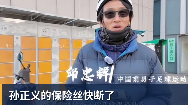 乐虎体育孙正义的保险丝快断了